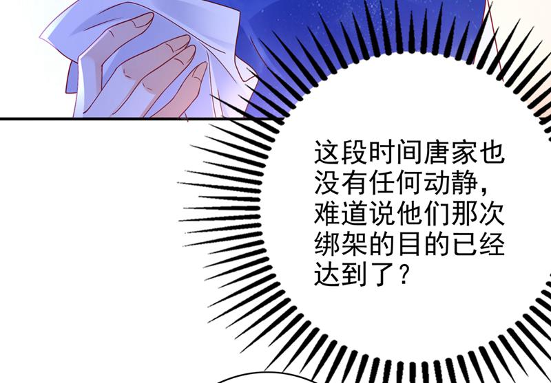 沫許辰光 - UR病毒(1/2) - 7