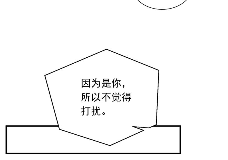 沫许辰光 - 我会有新的开始吗？(1/3) - 3