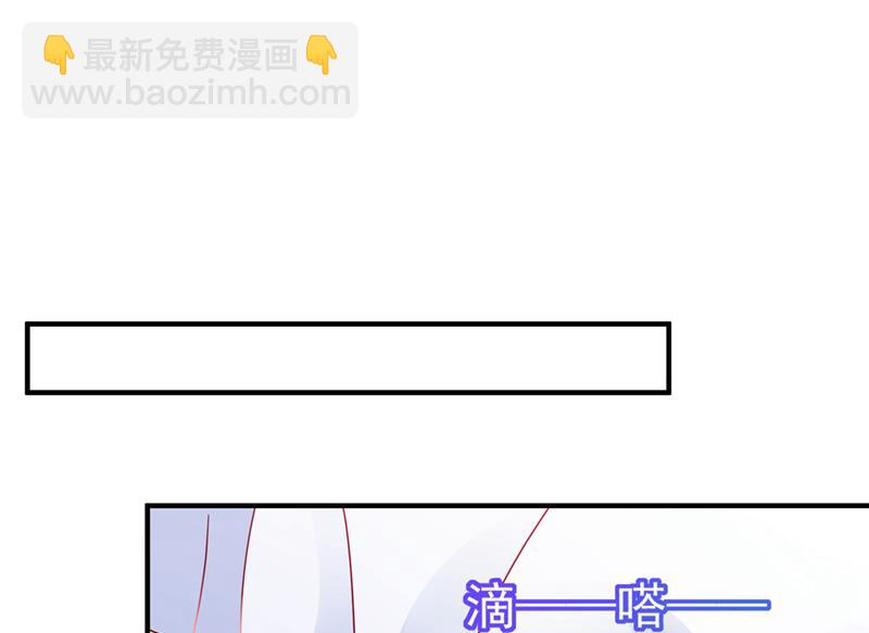 沫许辰光 - 你是不是故意的？(1/3) - 5