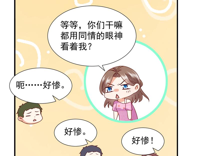 沫許辰光 - 真心話大冒險(1/2) - 4