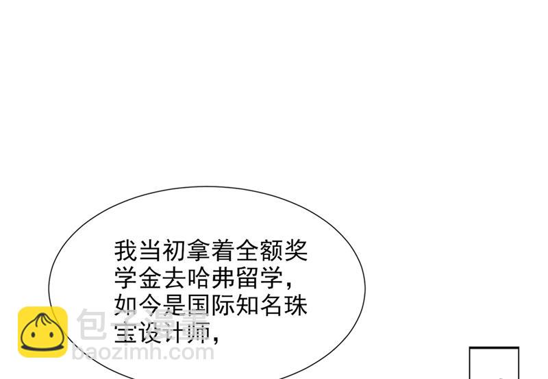 沫許辰光 - 爲何感覺心裡空空的(2/3) - 2