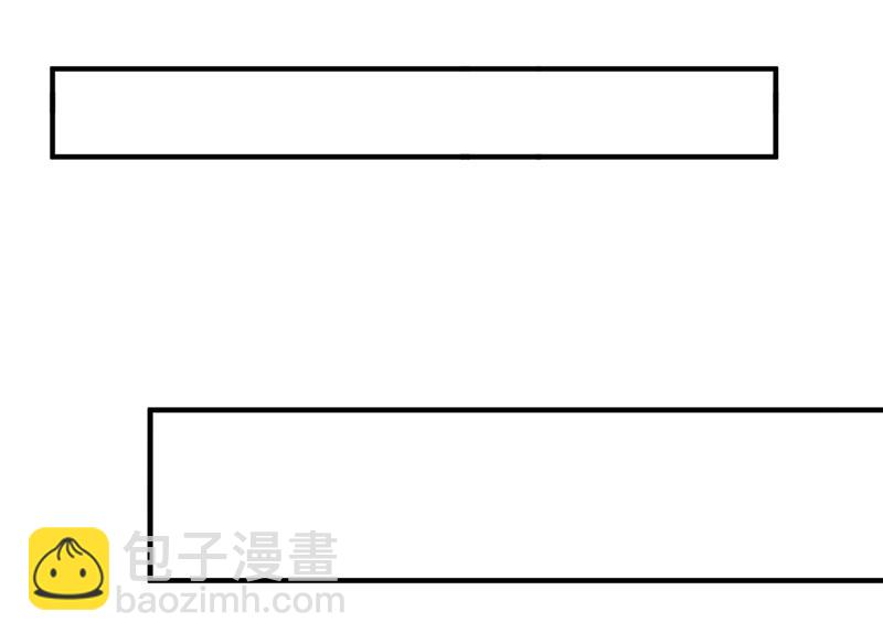 沫许辰光 - 你接受我的追求吗(2/2) - 1