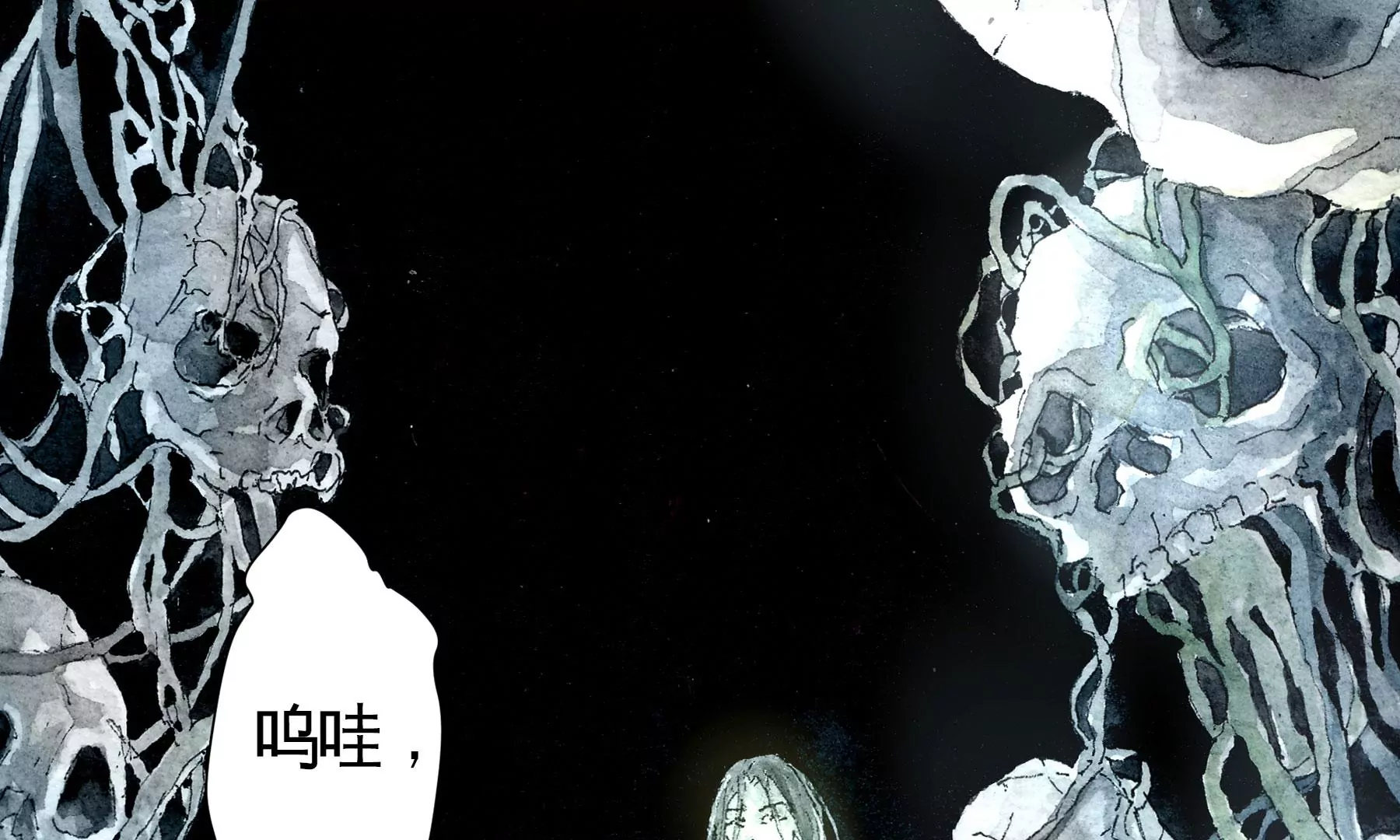 莫虛吟之蓬萊客 - 預告(3/3) - 4