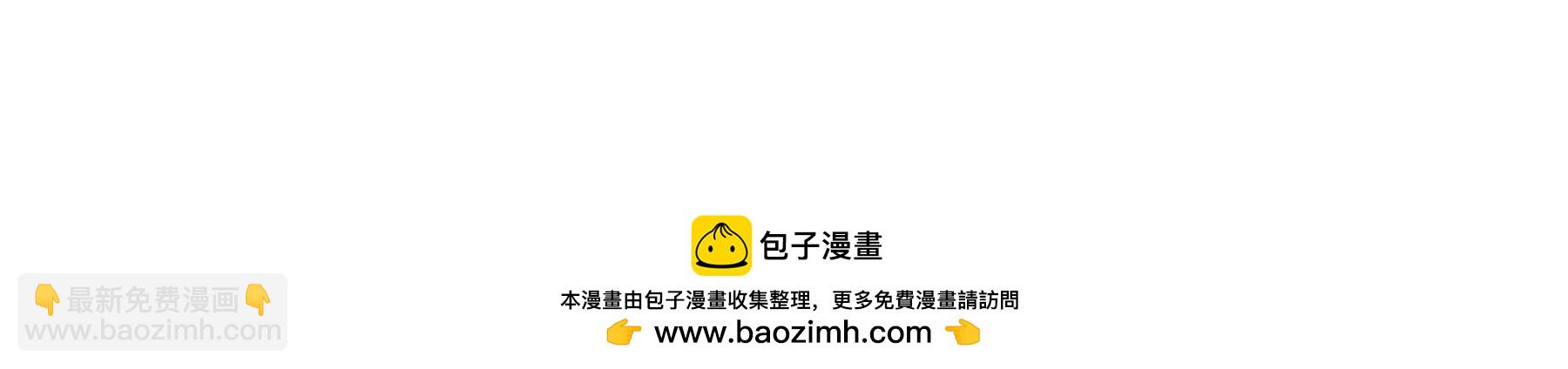 莫虛吟之蓬萊客 - 預告(3/3) - 2