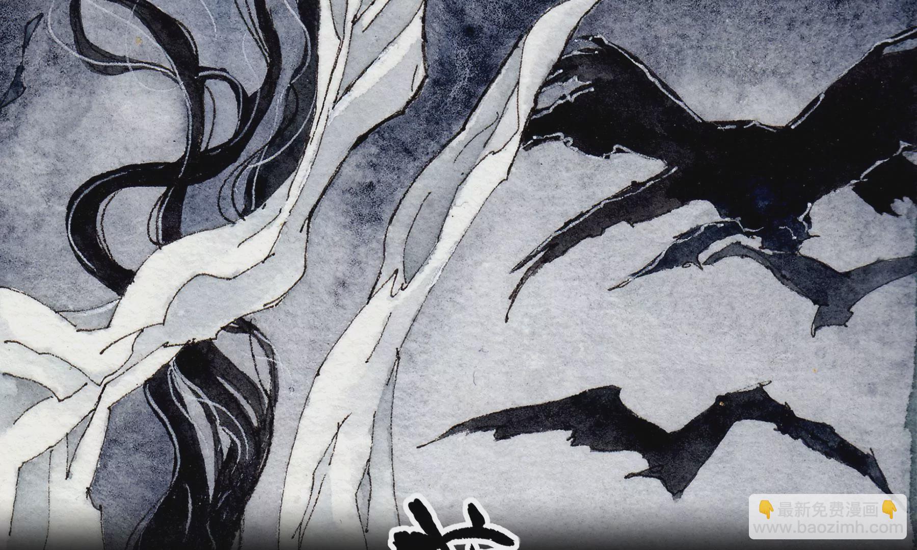 莫虛吟之蓬萊客 - 預告(1/3) - 4