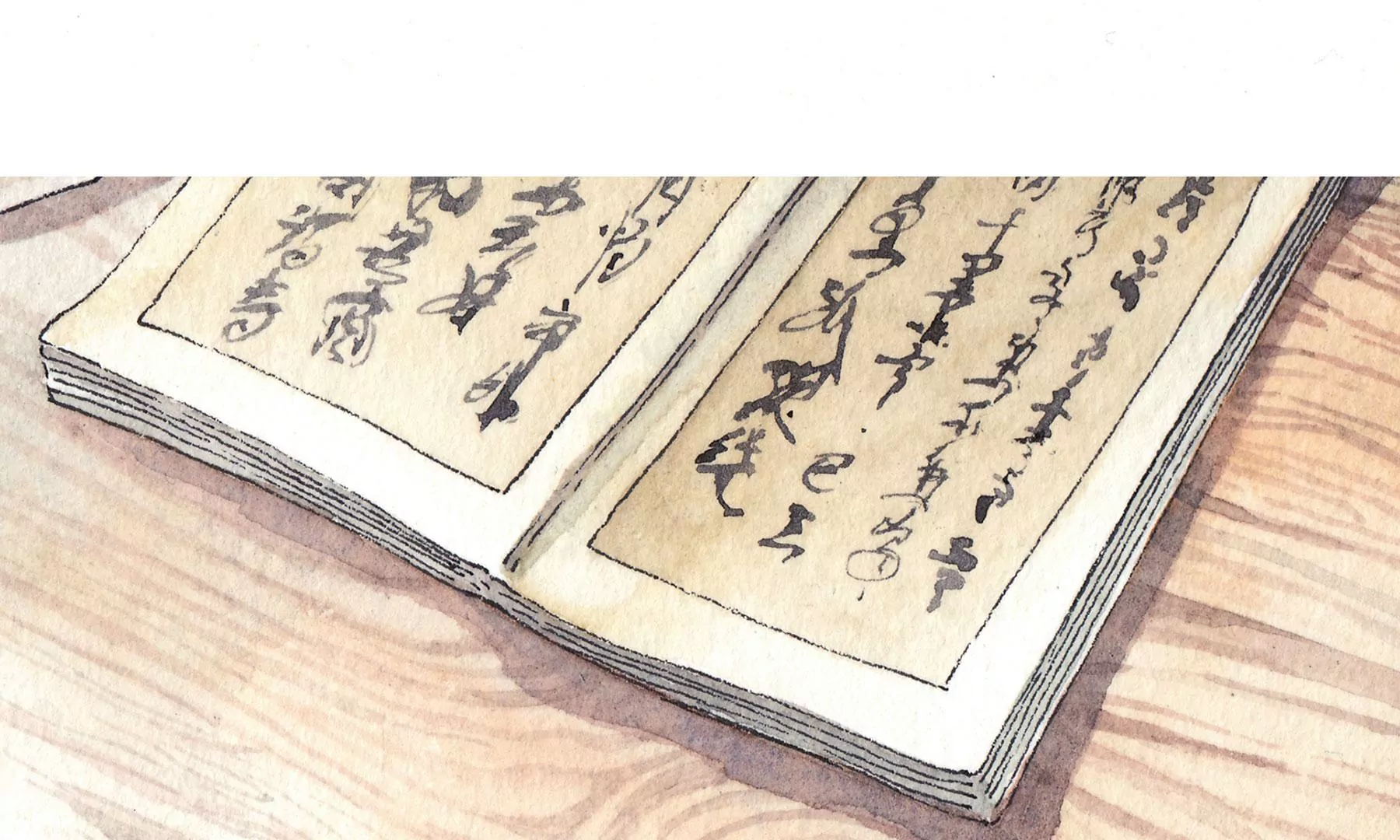 莫虛吟之蓬萊客 - 預告(1/3) - 6