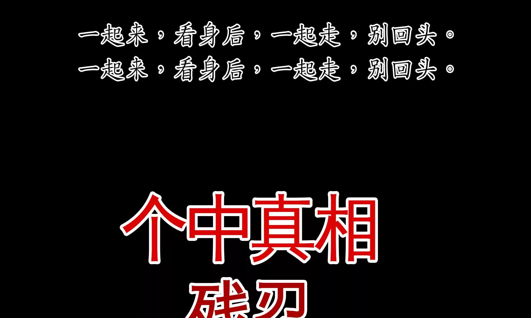 莫虛吟之蓬萊客 - 預告(2/3) - 7