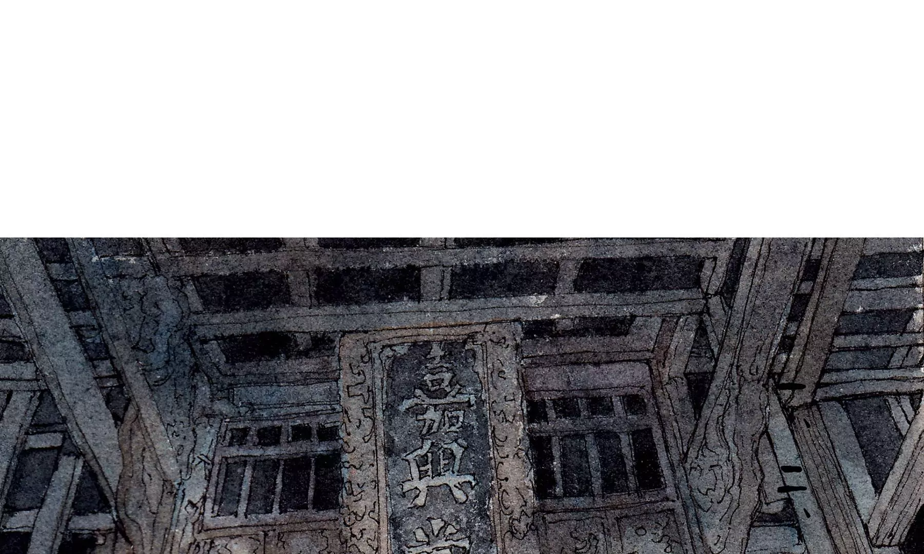 莫虛吟之蓬萊客 - 預告(2/3) - 8