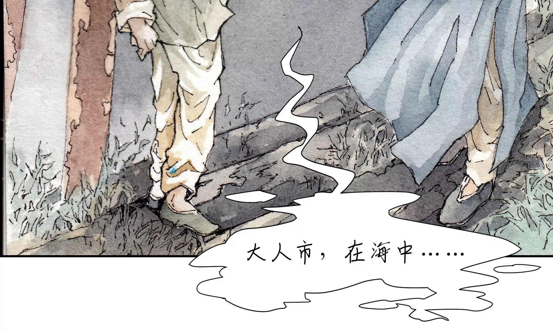 莫虛吟之蓬萊客 - 預告(2/3) - 3