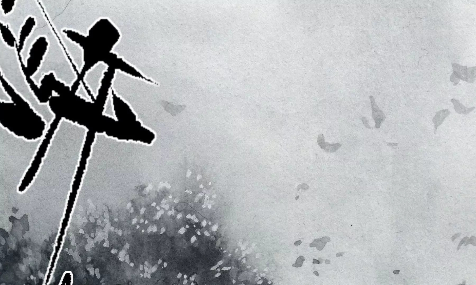 莫虛吟之蓬萊客 - 預告(2/3) - 6