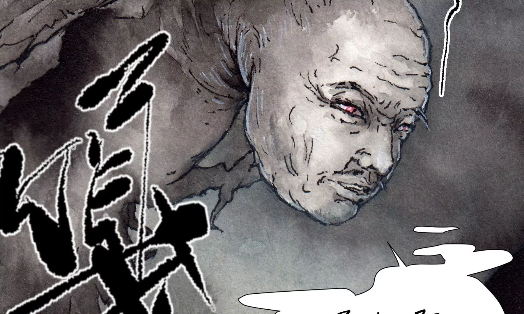 莫虛吟之蓬萊客 - 預告(2/3) - 5