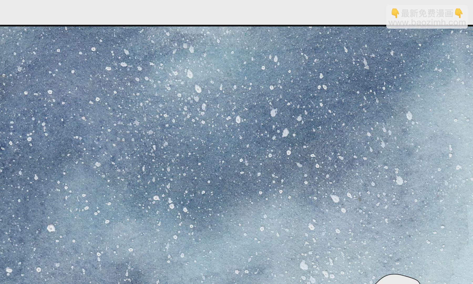 莫虛吟之蓬萊客 - 第10話  陰域(1/2) - 4