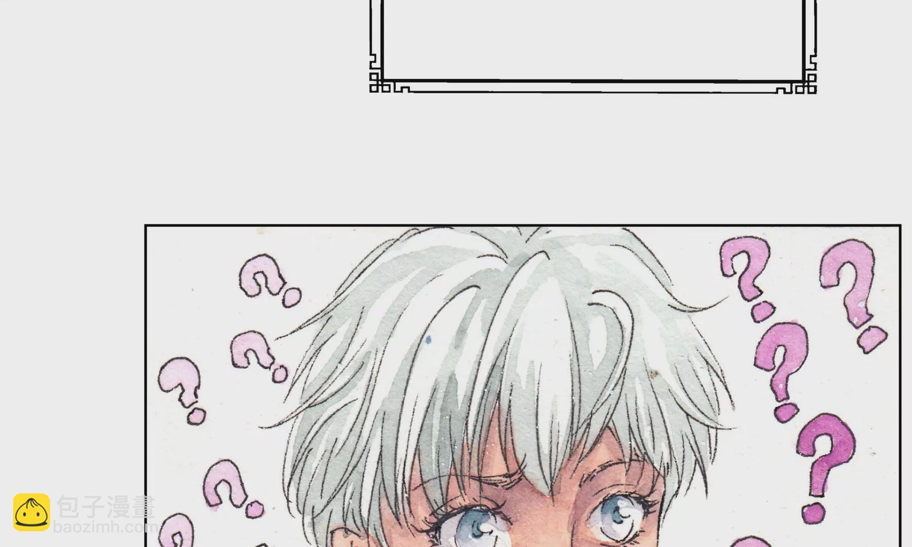 莫虛吟之蓬萊客 - 第10話  陰域(1/2) - 6