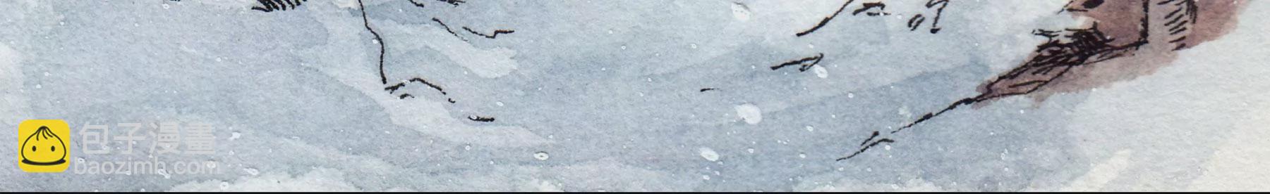 莫虛吟之蓬萊客 - 第10話  陰域(2/2) - 1