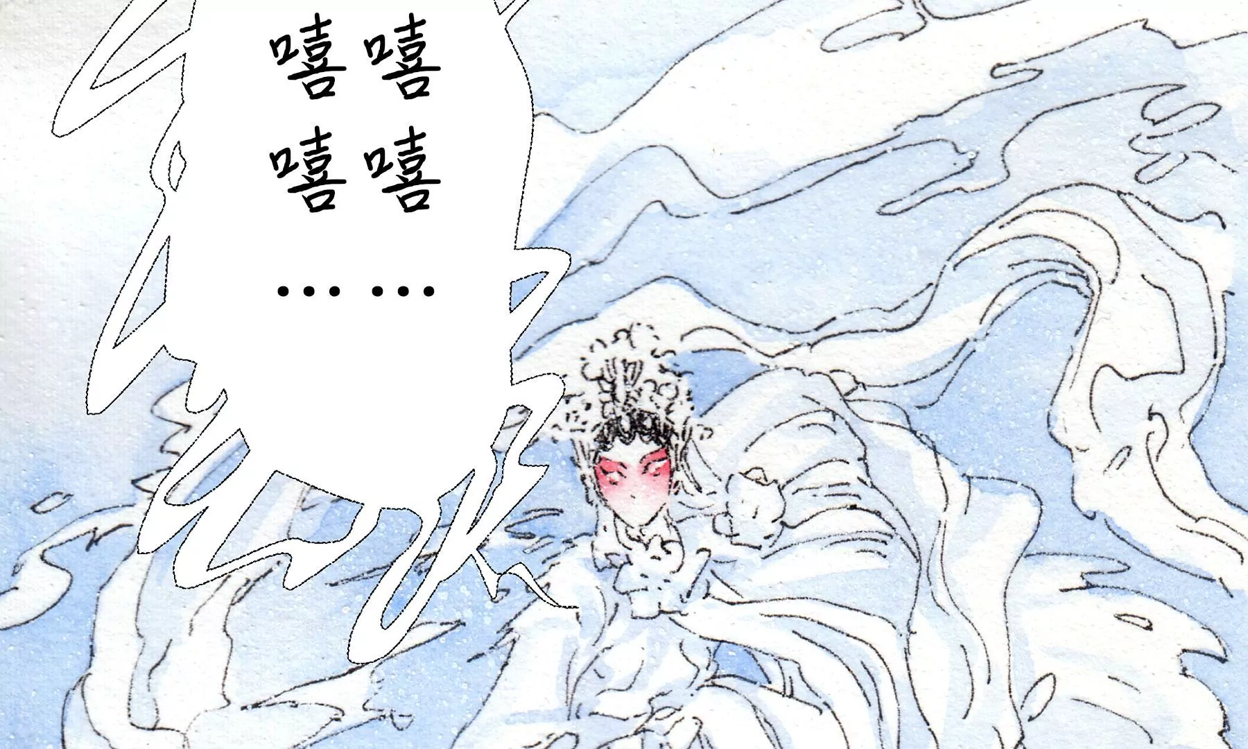 莫虛吟之蓬萊客 - 第12話  村戲(2/2) - 1