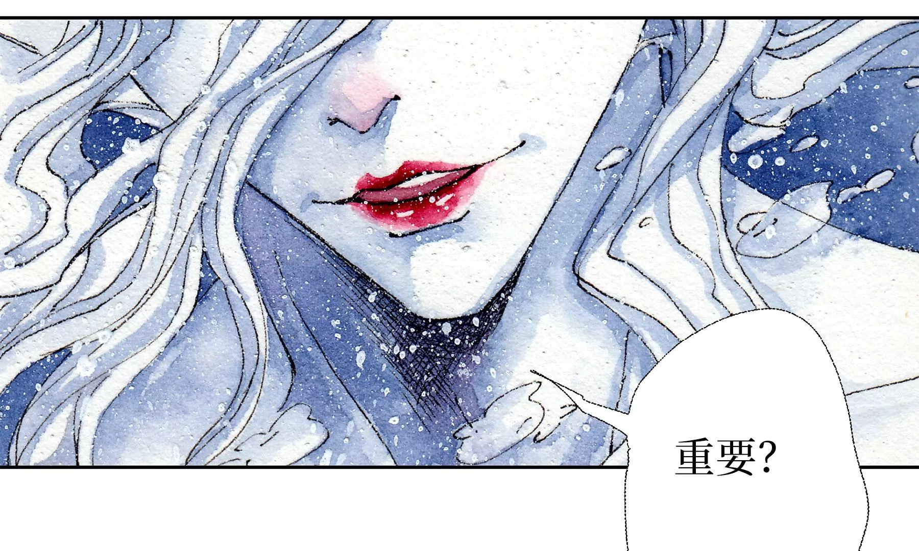 莫虛吟之蓬萊客 - 第14話  迴歸現世(1/2) - 8