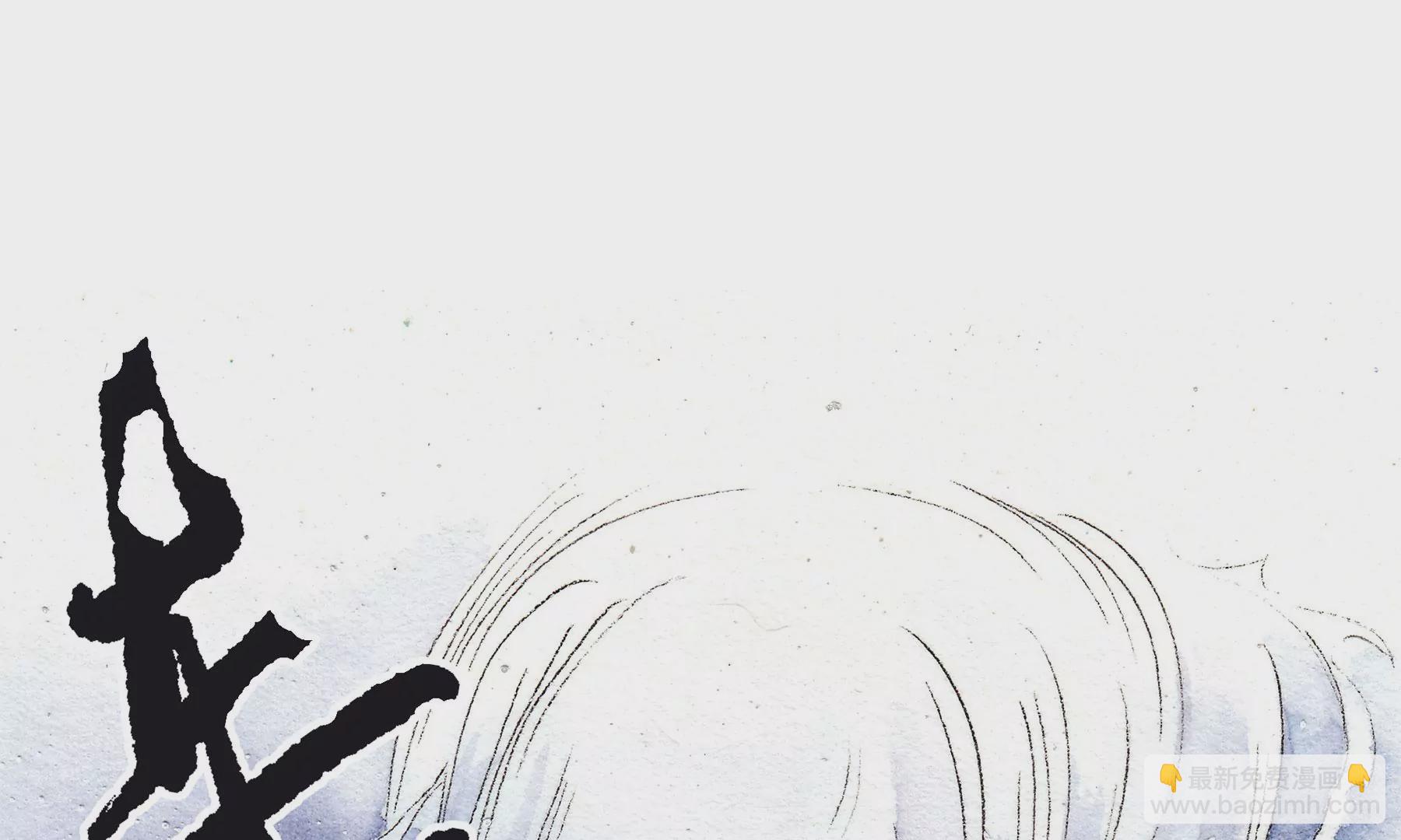 莫虛吟之蓬萊客 - 第14話  迴歸現世(1/2) - 7