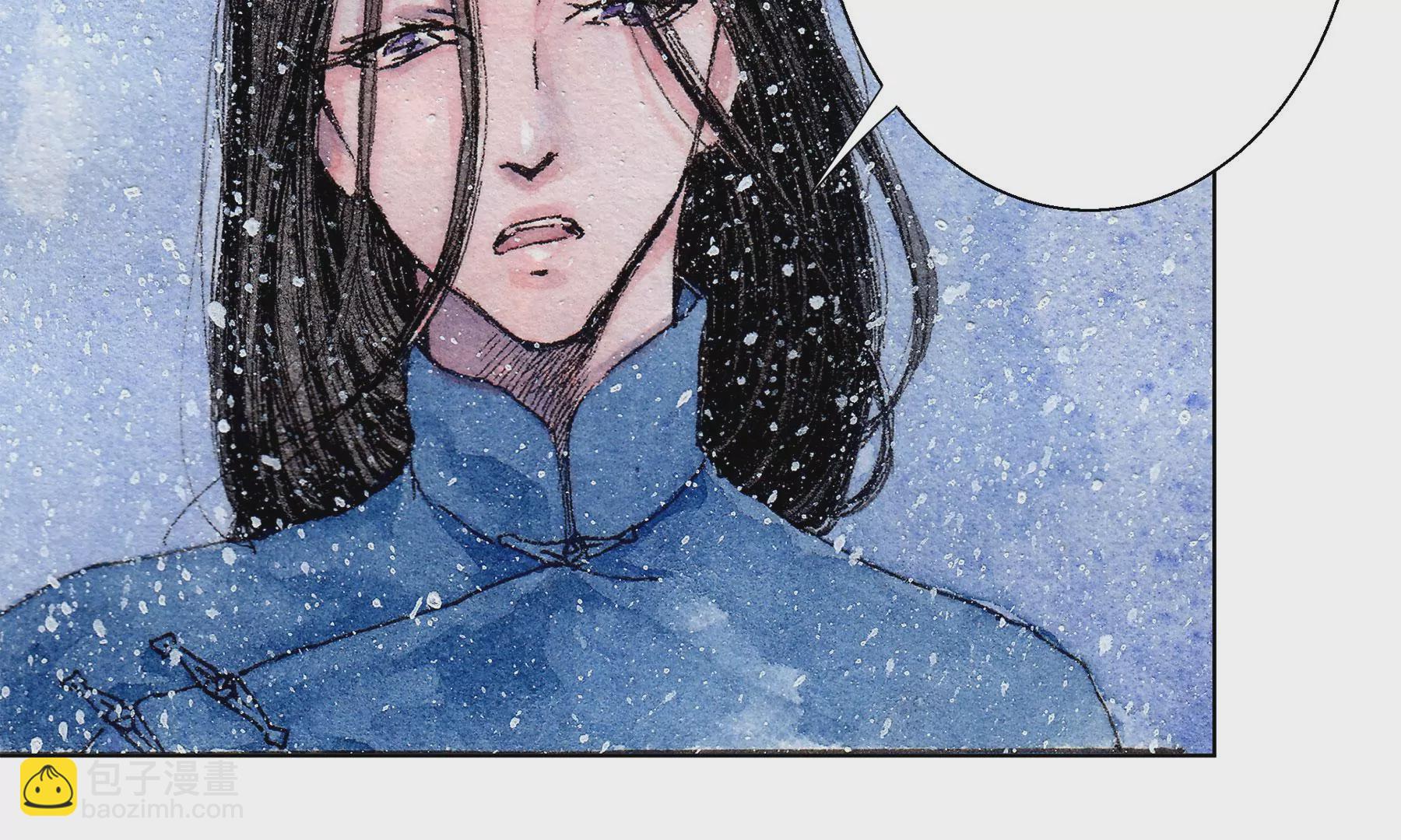 莫虛吟之蓬萊客 - 第14話  迴歸現世(2/2) - 6