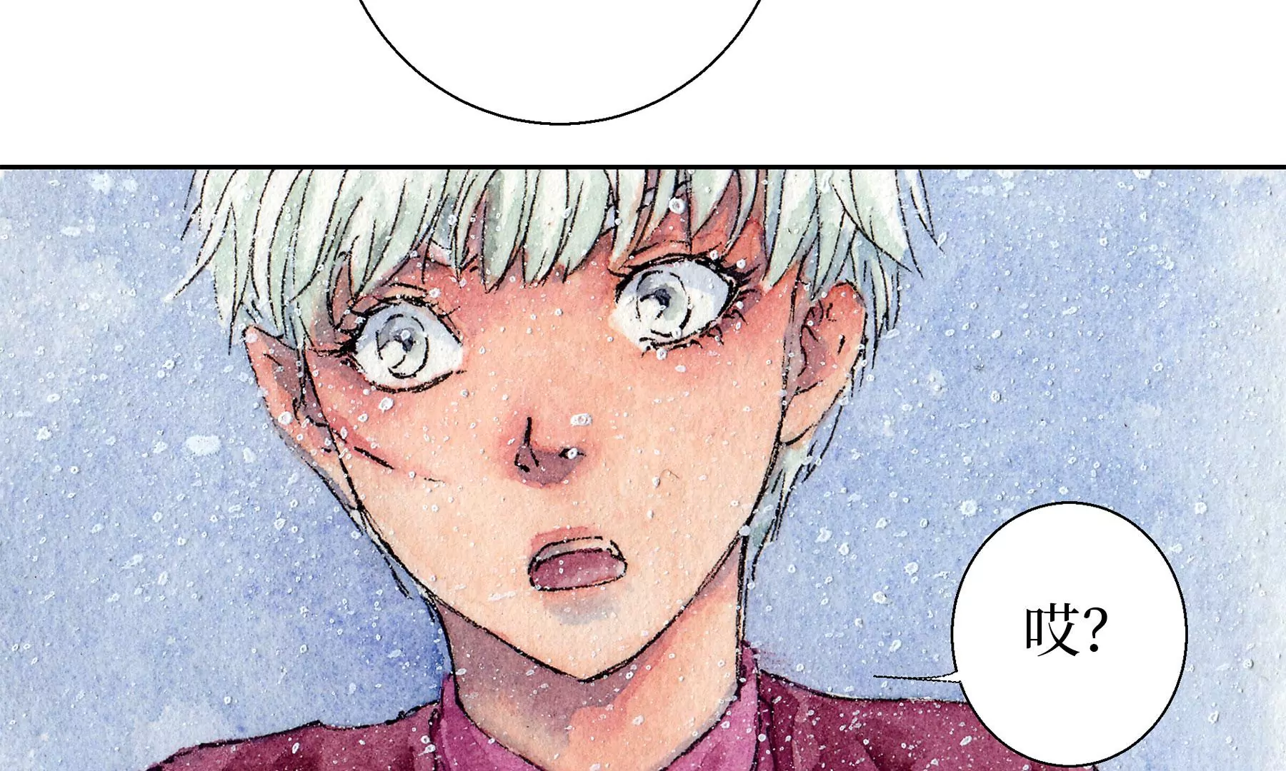 莫虛吟之蓬萊客 - 第14話  迴歸現世(2/2) - 1