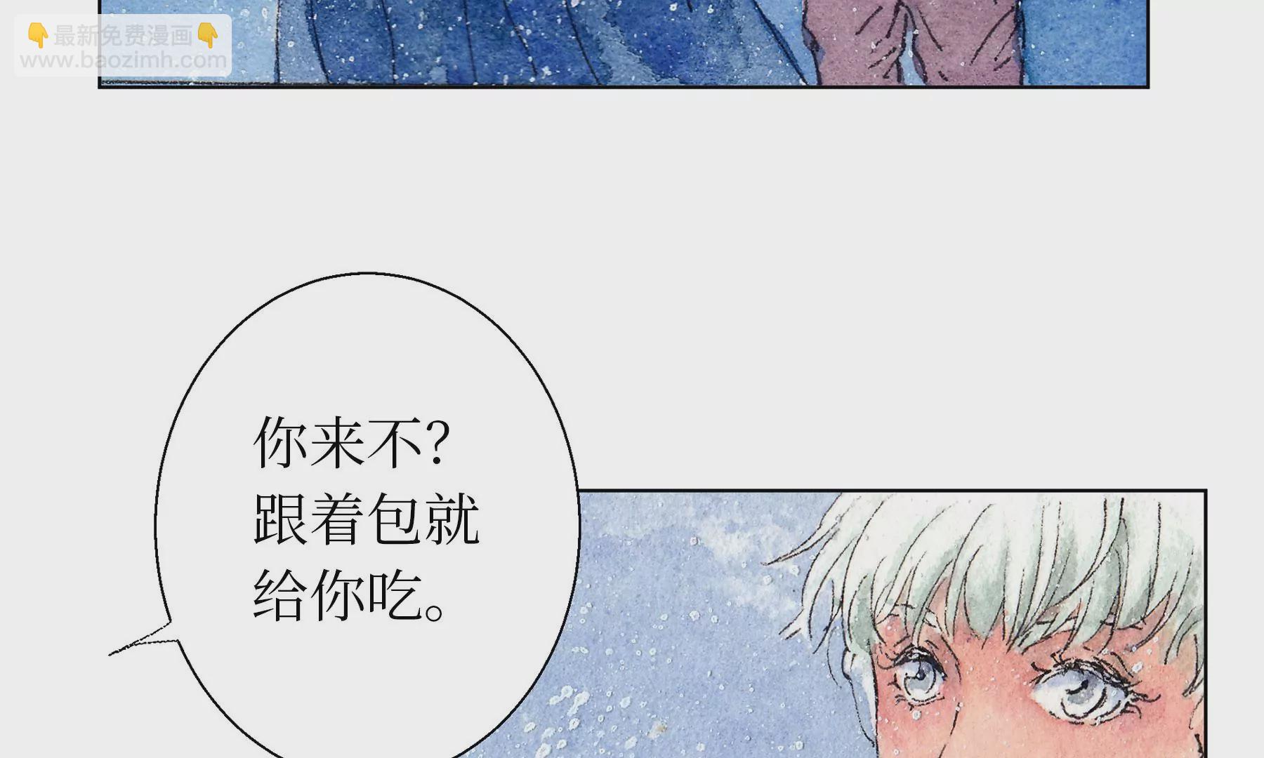 莫虛吟之蓬萊客 - 第14話  迴歸現世(2/2) - 6