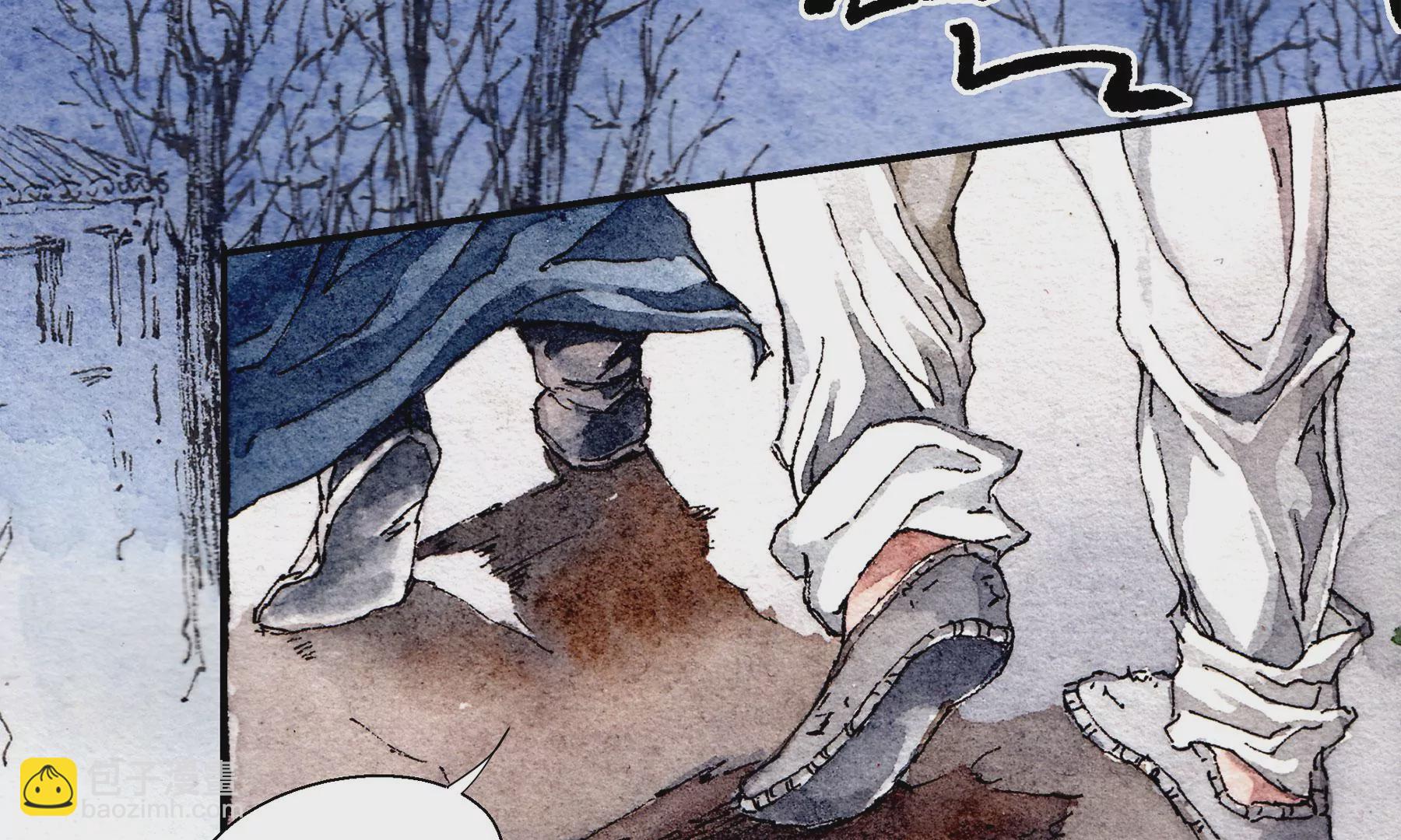 莫虛吟之蓬萊客 - 第16話  幻夜行(1/2) - 8