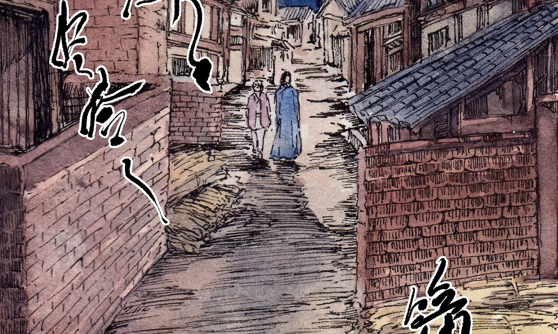 莫虛吟之蓬萊客 - 第16話  幻夜行(1/2) - 6