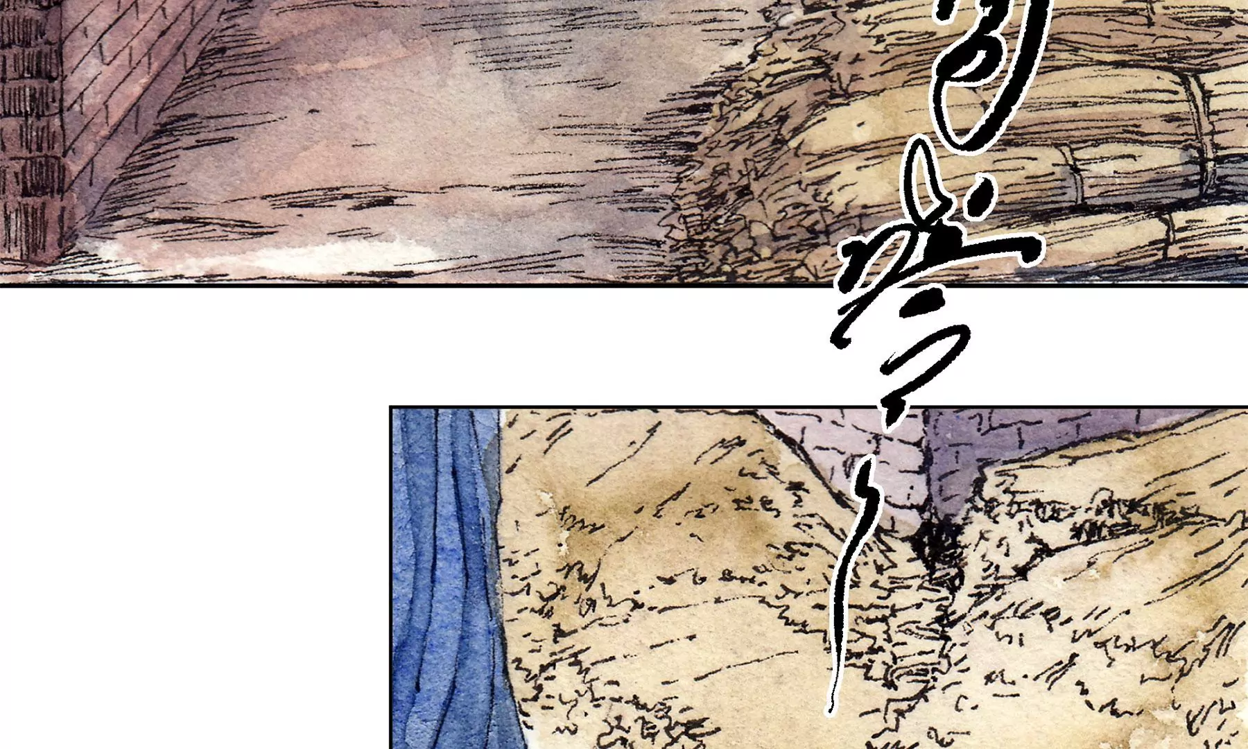 莫虛吟之蓬萊客 - 第16話  幻夜行(1/2) - 7