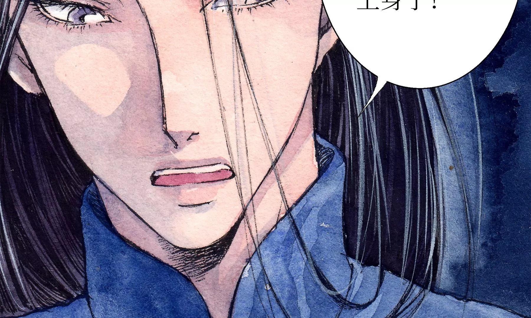 莫虛吟之蓬萊客 - 第16話  幻夜行(1/2) - 7