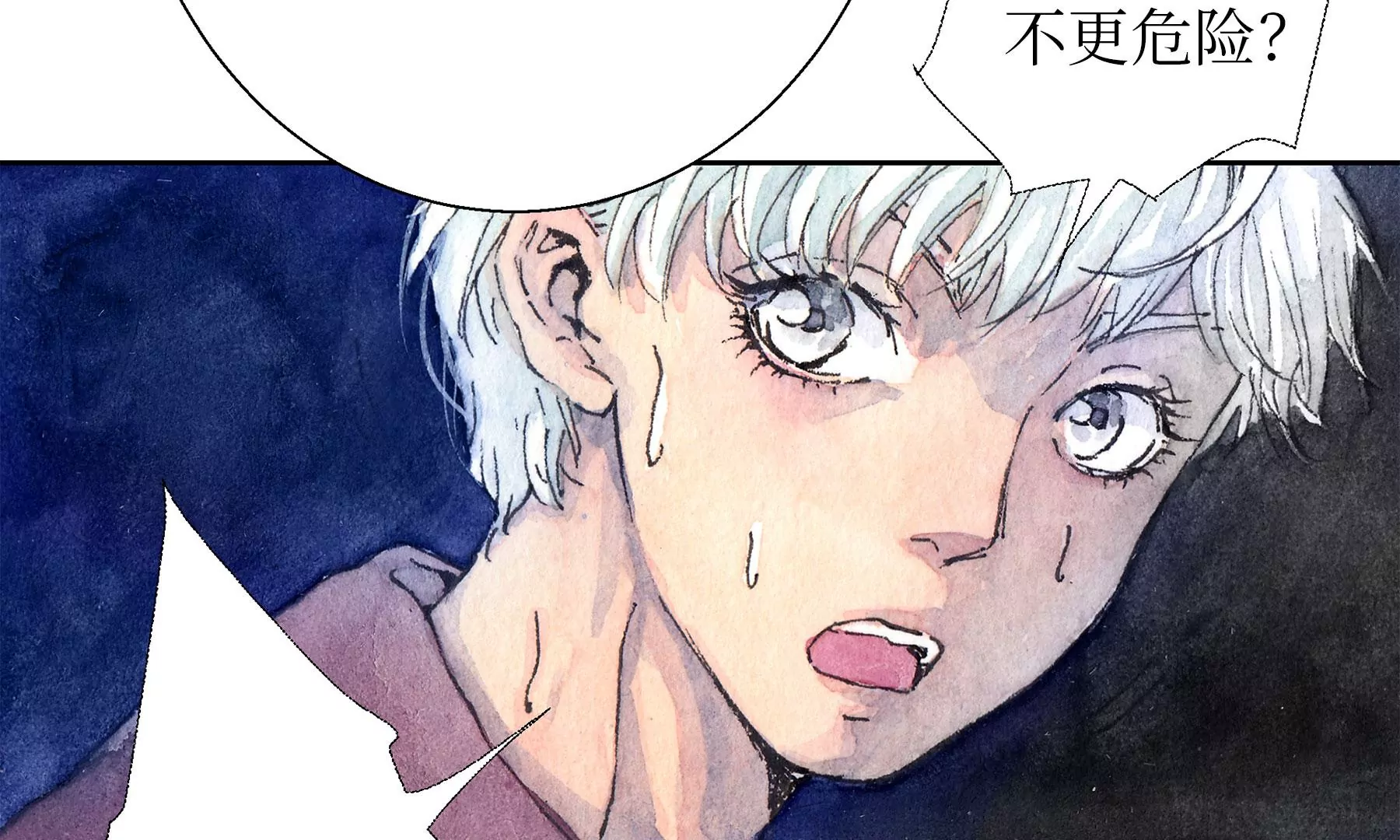 莫虛吟之蓬萊客 - 第16話  幻夜行(1/2) - 1