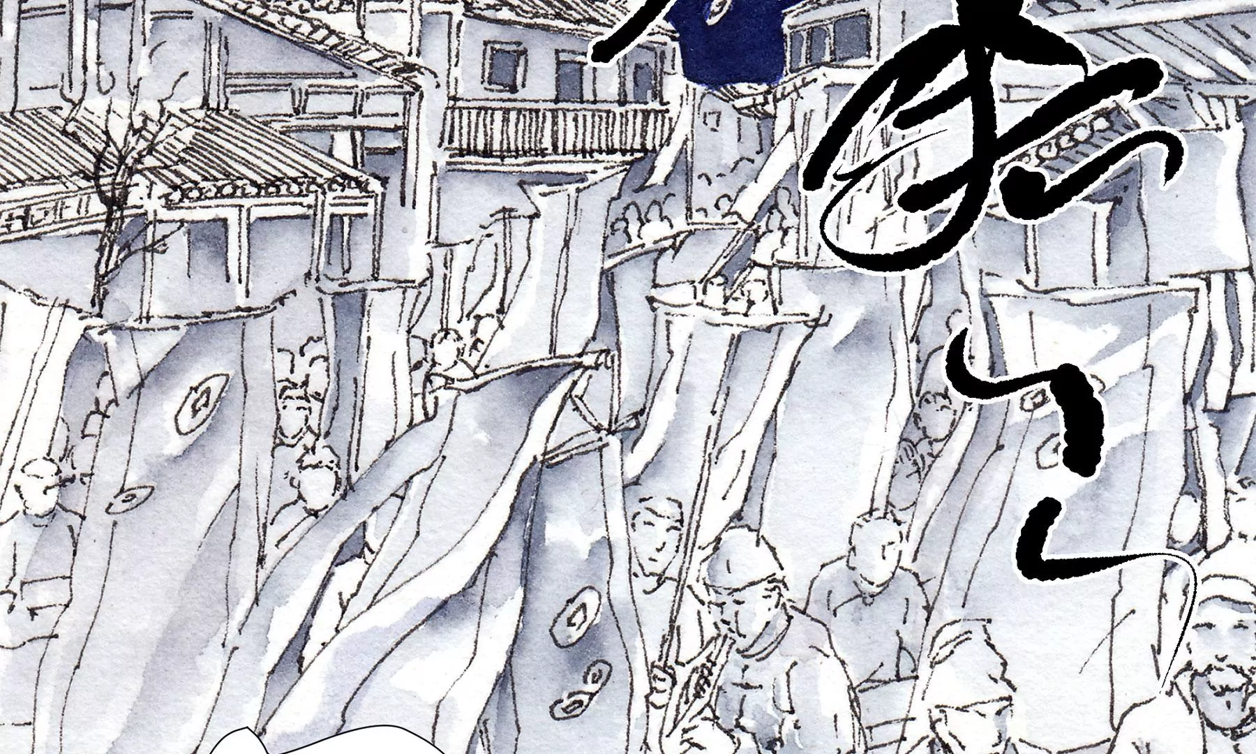 莫虛吟之蓬萊客 - 第16話  幻夜行(2/2) - 8