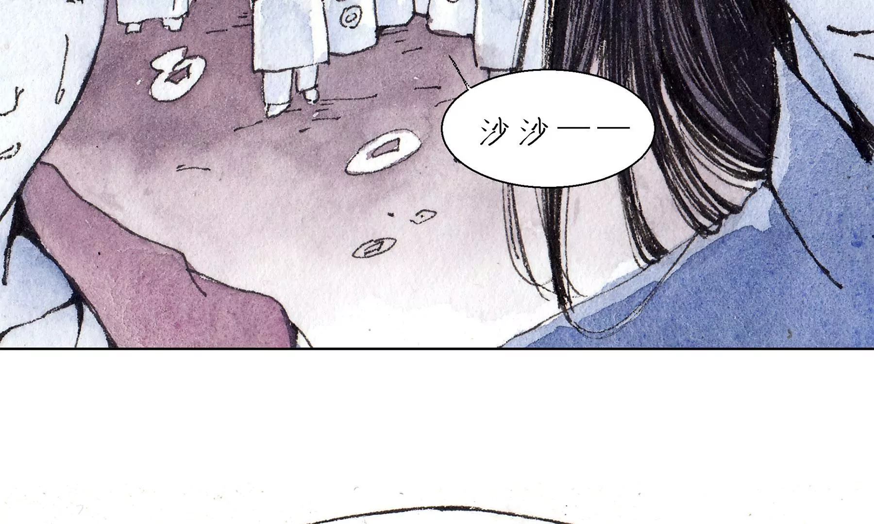 莫虛吟之蓬萊客 - 第16話  幻夜行(2/2) - 6