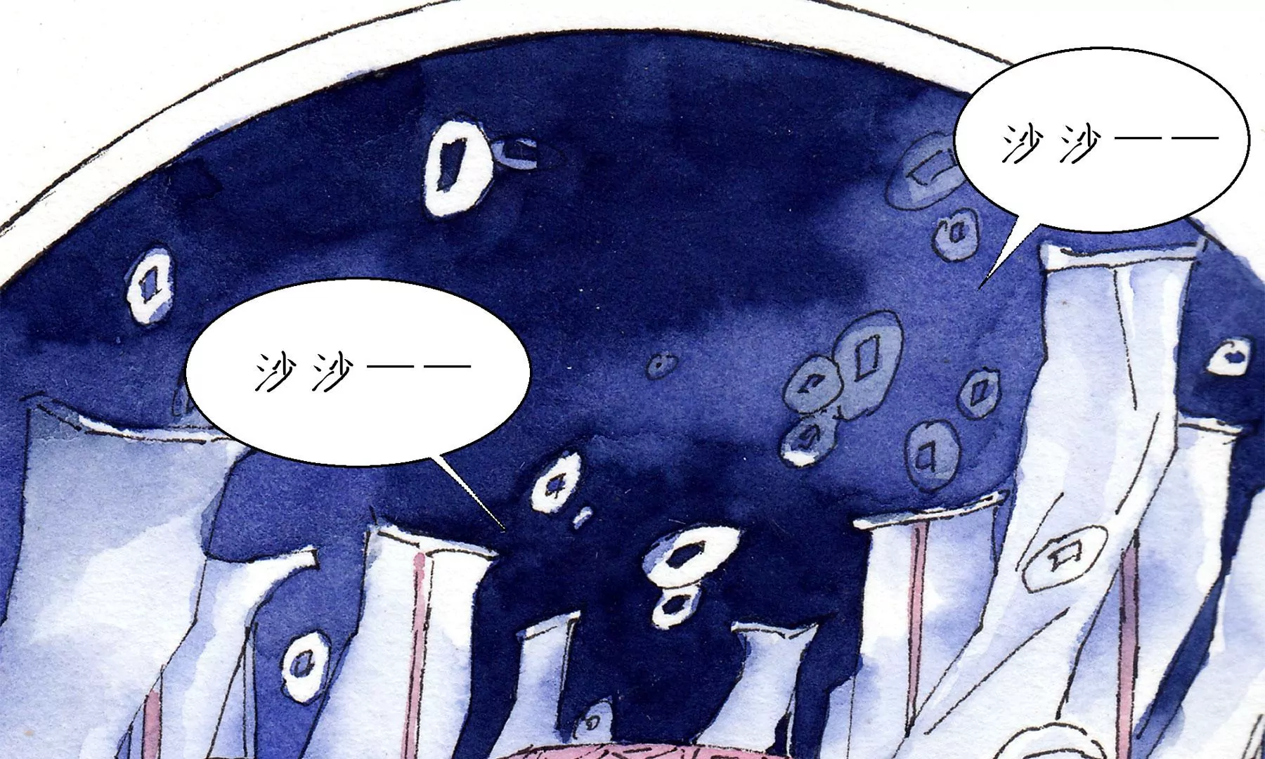 莫虛吟之蓬萊客 - 第16話  幻夜行(2/2) - 7