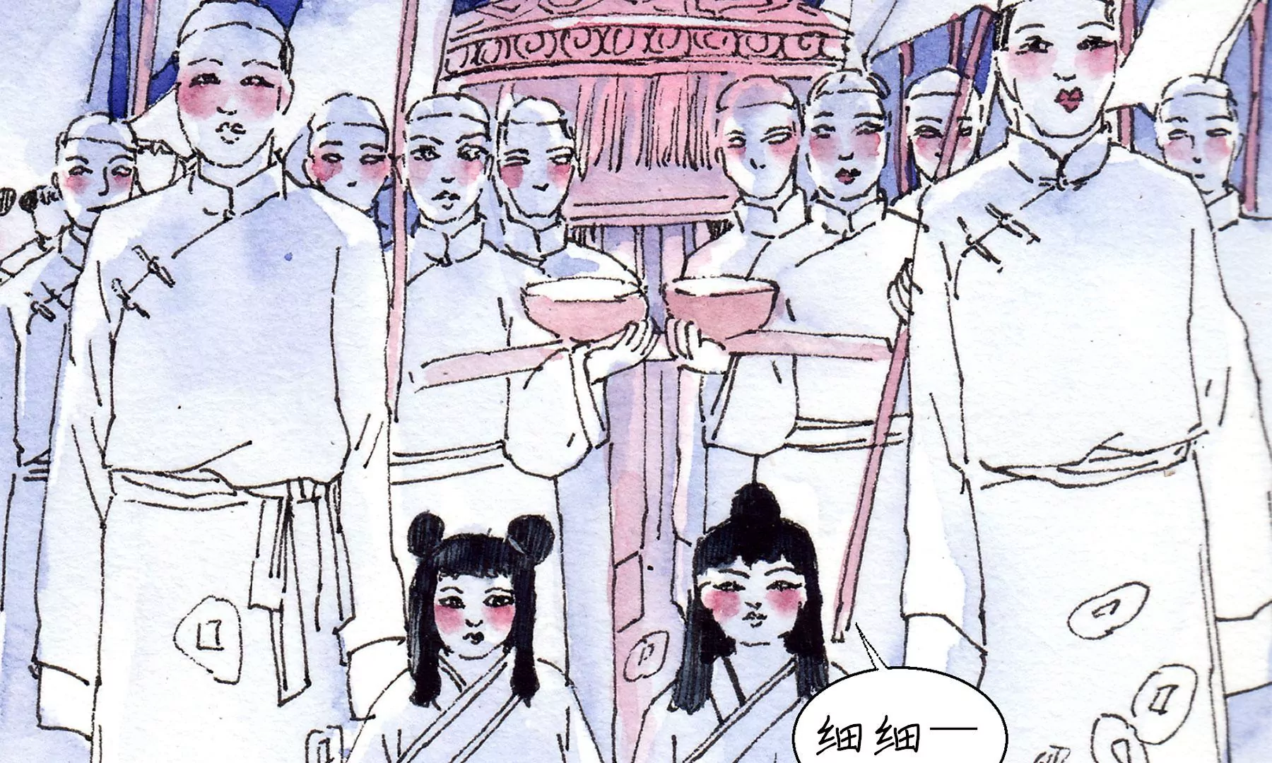 莫虛吟之蓬萊客 - 第16話  幻夜行(2/2) - 8