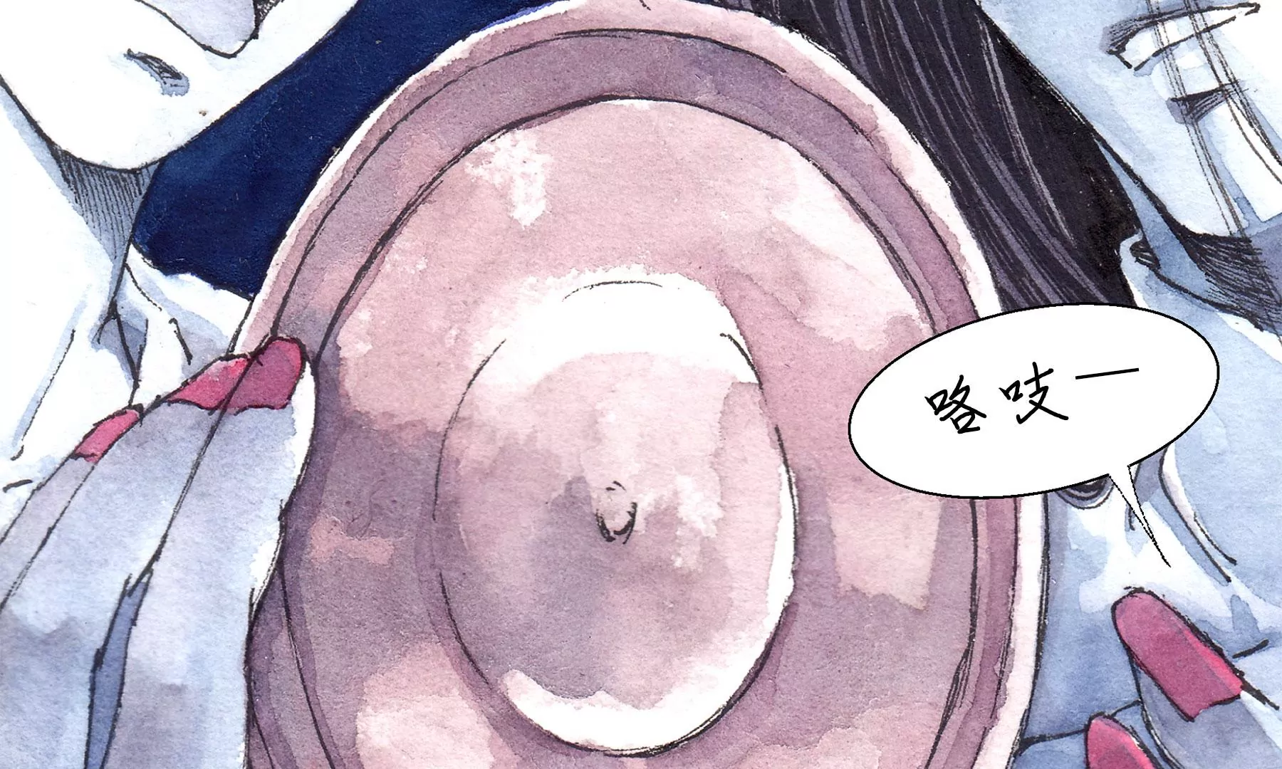 莫虛吟之蓬萊客 - 第16話  幻夜行(2/2) - 3