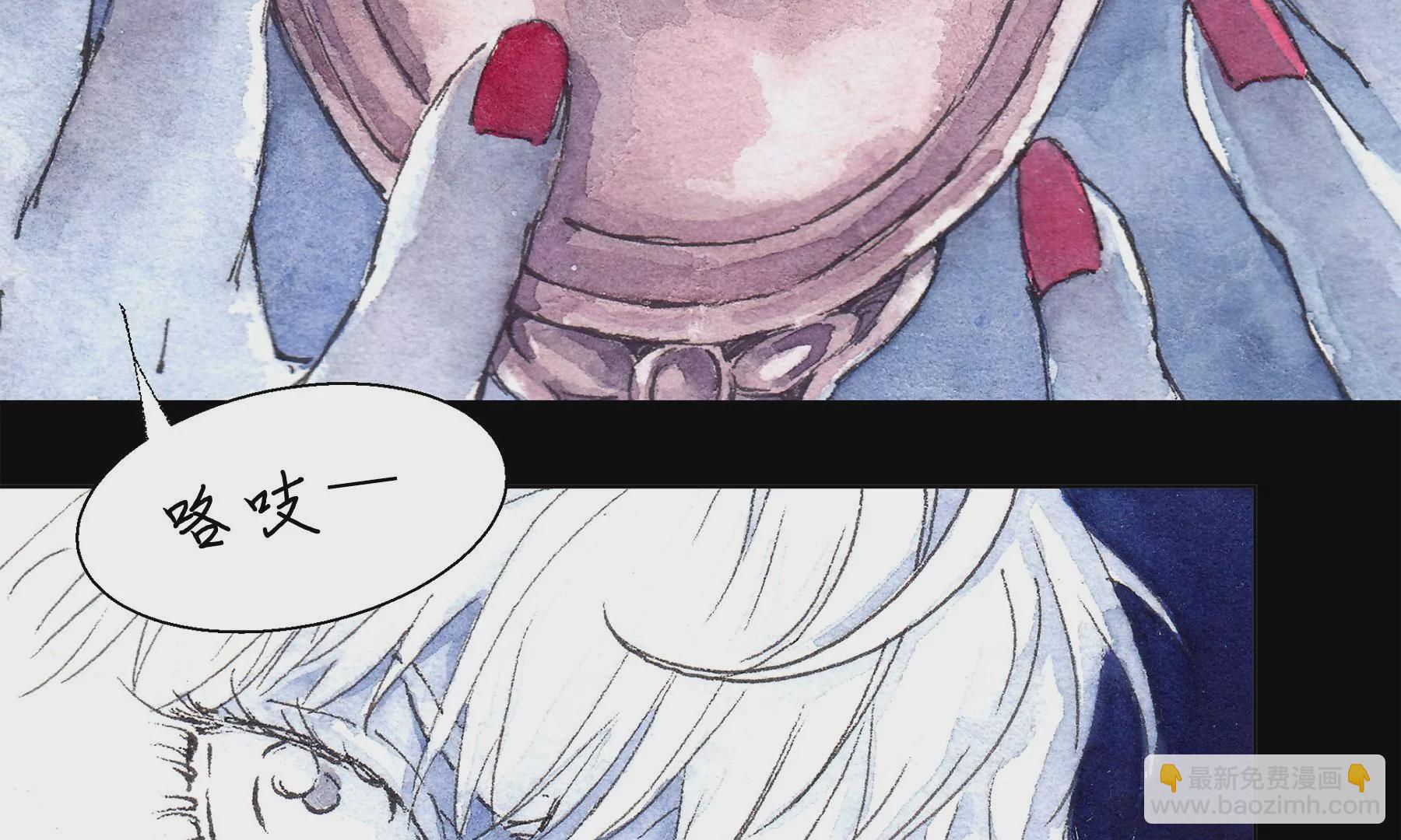 莫虛吟之蓬萊客 - 第16話  幻夜行(2/2) - 4