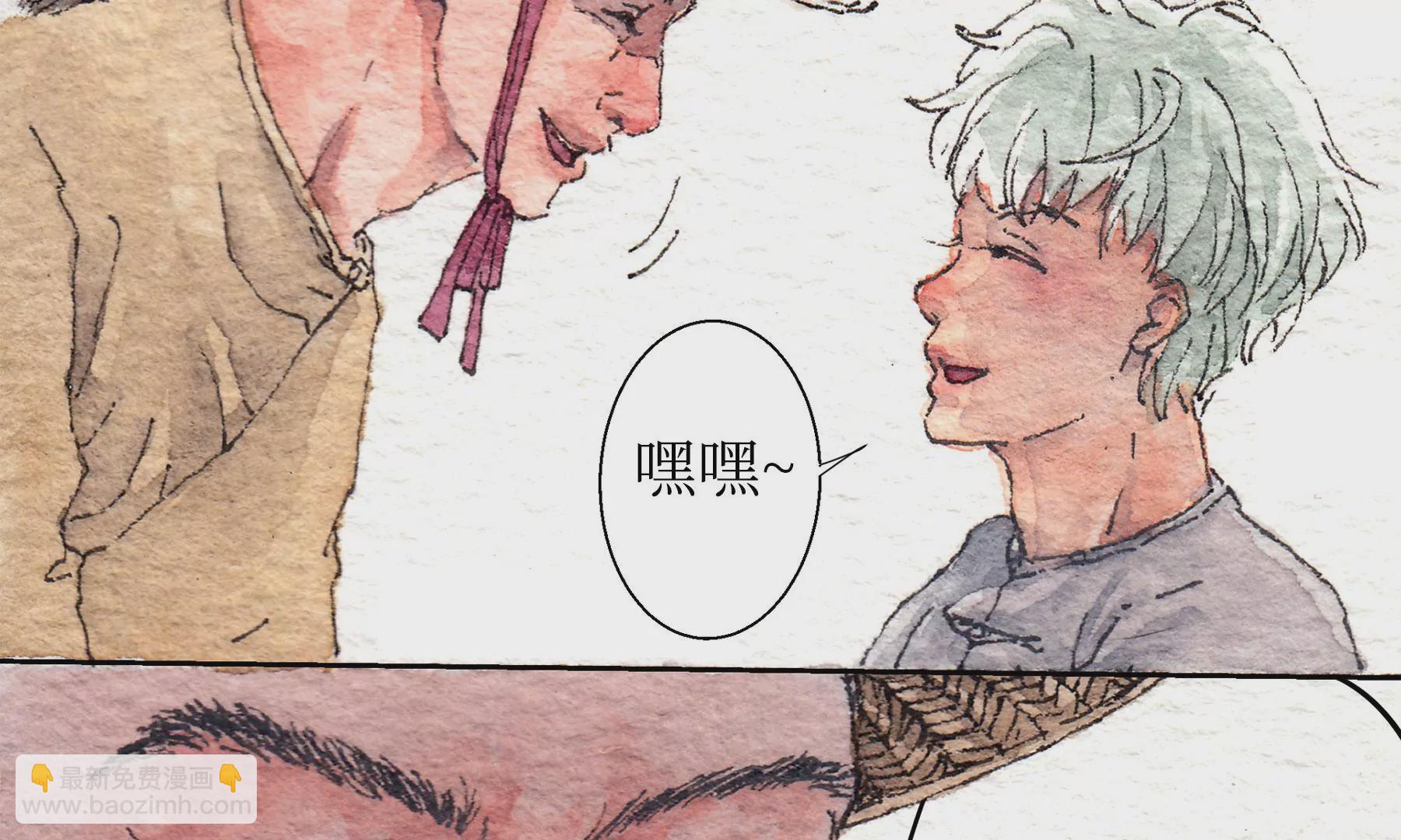 莫虛吟之蓬萊客 - 第18話  梅樹之家(1/3) - 7