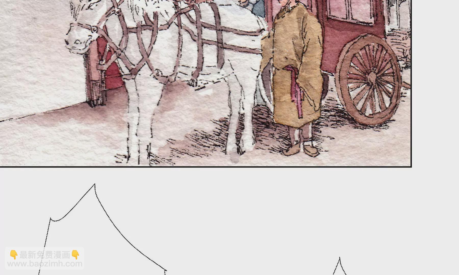 莫虛吟之蓬萊客 - 第18話  梅樹之家(1/3) - 1