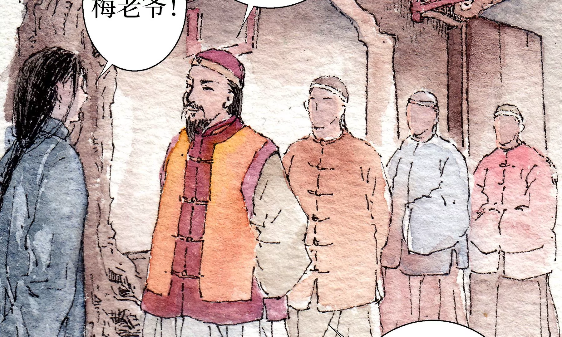 莫虛吟之蓬萊客 - 第18話  梅樹之家(2/3) - 7