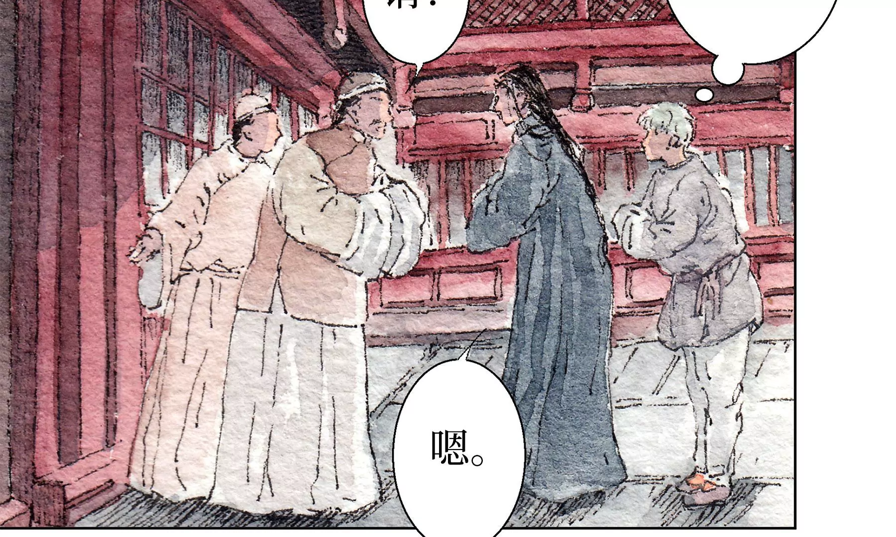 莫虛吟之蓬萊客 - 第18話  梅樹之家(2/3) - 7