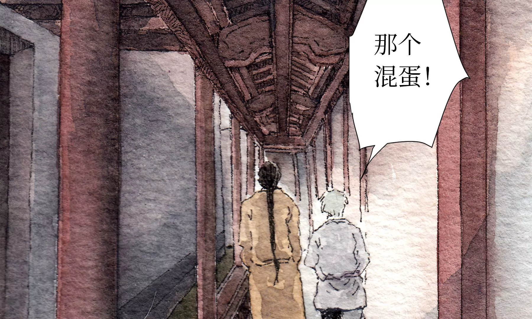 莫虛吟之蓬萊客 - 第18話  梅樹之家(2/3) - 8