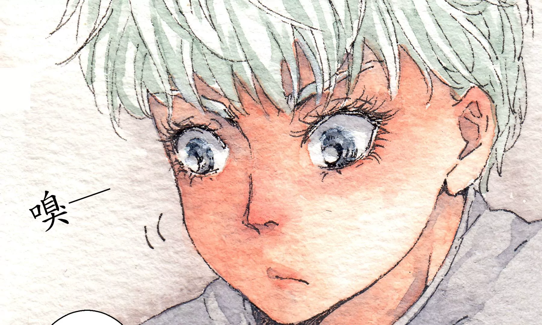 莫虛吟之蓬萊客 - 第18話  梅樹之家(2/3) - 6