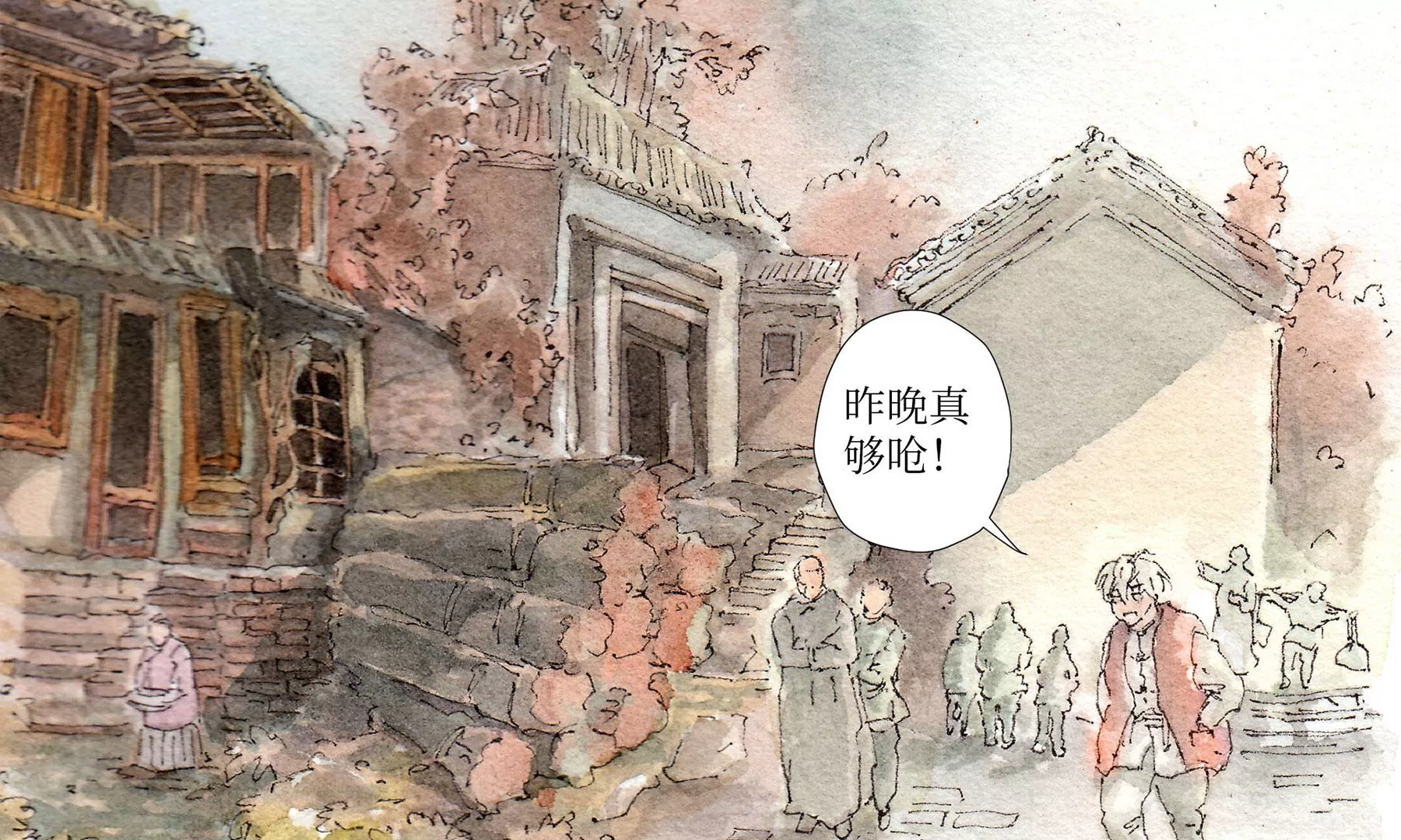 莫虛吟之蓬萊客 - 第2話  人面鴉(1/3) - 3