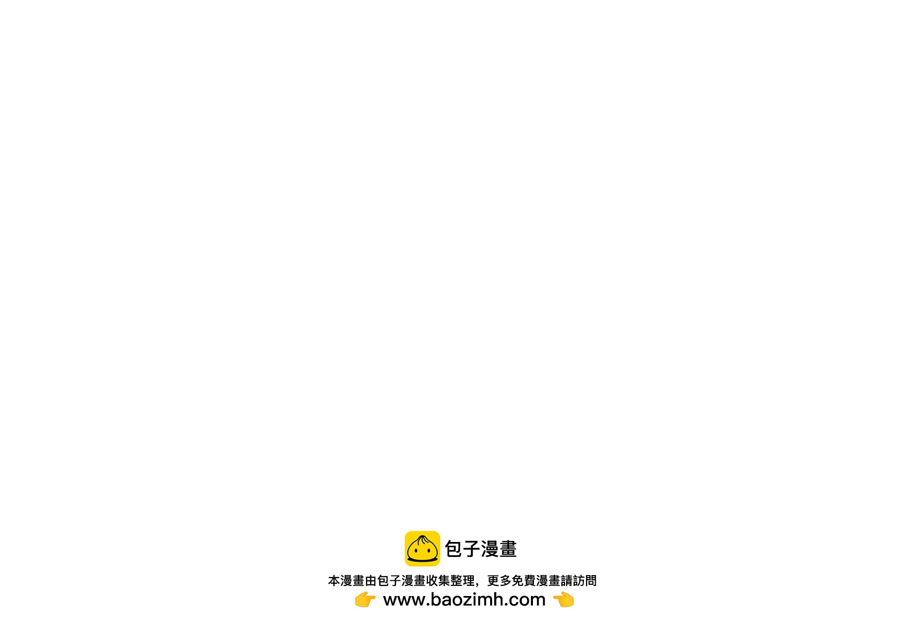 莫虛吟之蓬萊客 - 第2話  人面鴉(3/3) - 2