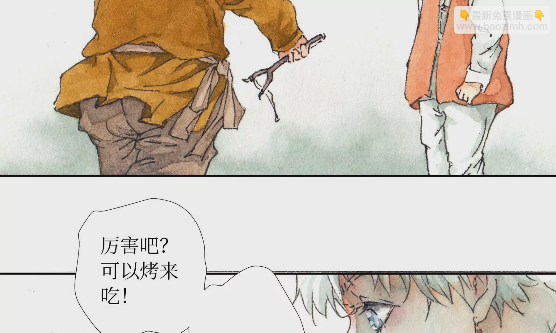 莫虛吟之蓬萊客 - 第2話  人面鴉(1/3) - 2