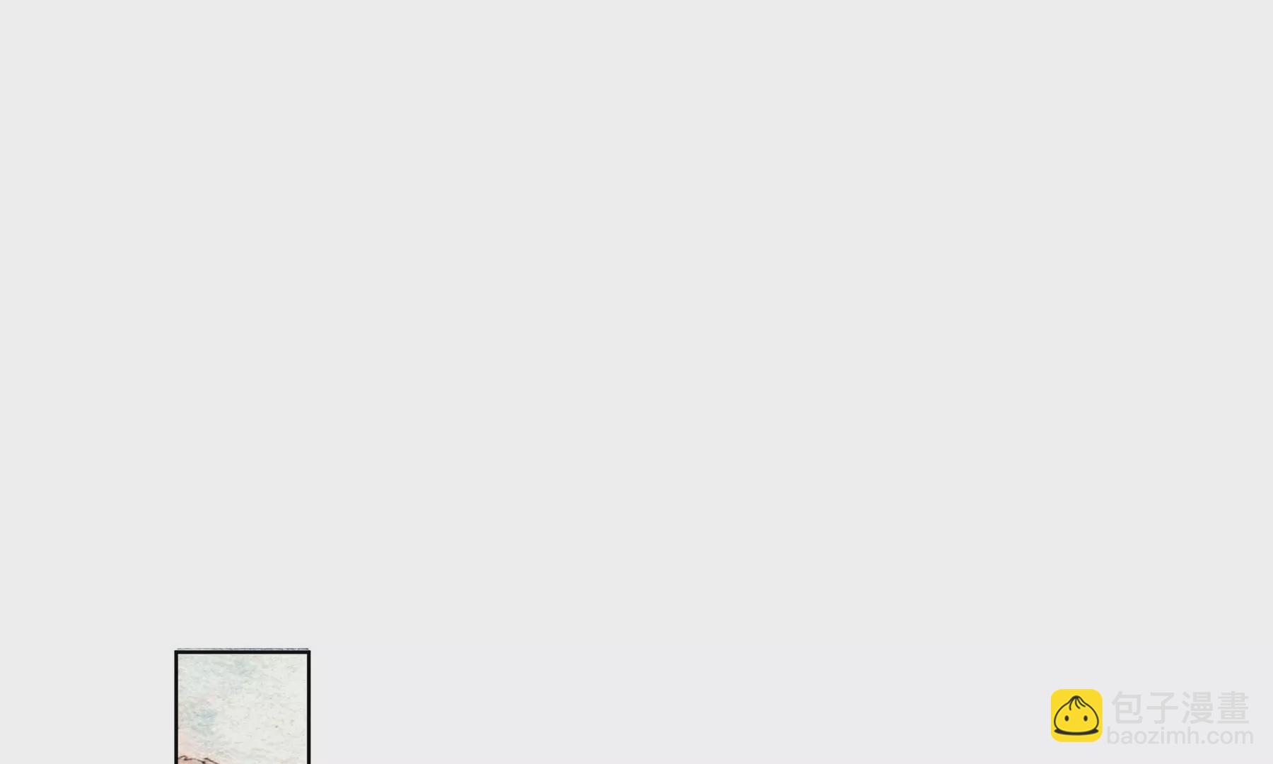 莫虛吟之蓬萊客 - 第2話  人面鴉(1/3) - 3