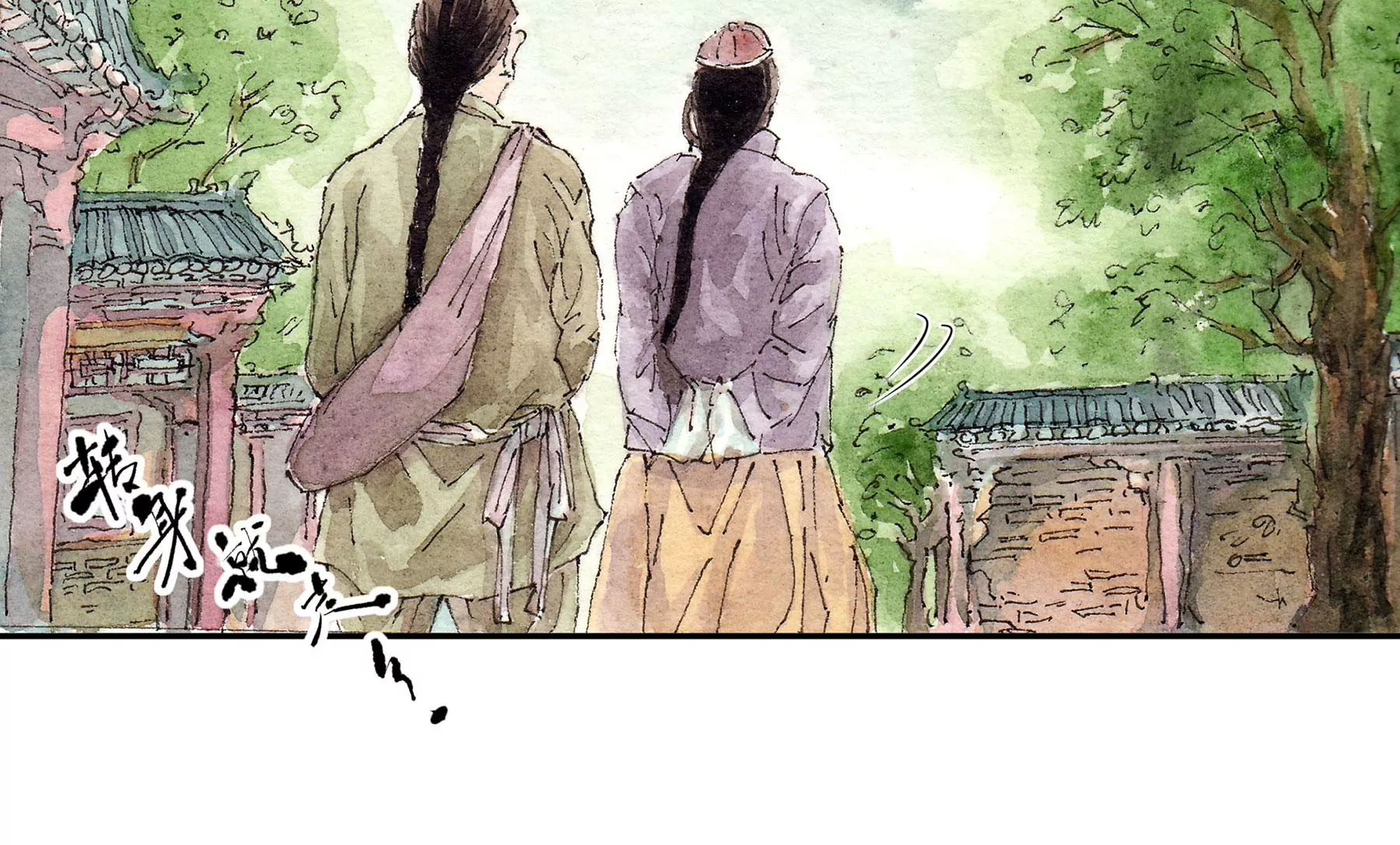 莫虛吟之蓬萊客 - 第2話  人面鴉(2/3) - 7