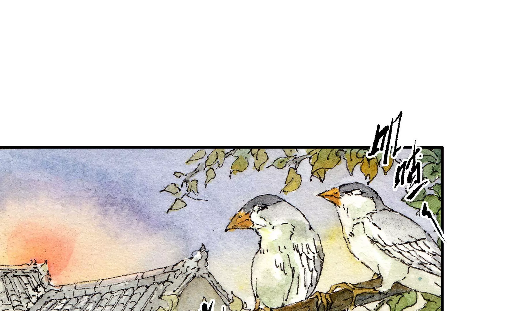 莫虛吟之蓬萊客 - 第2話  人面鴉(2/3) - 4