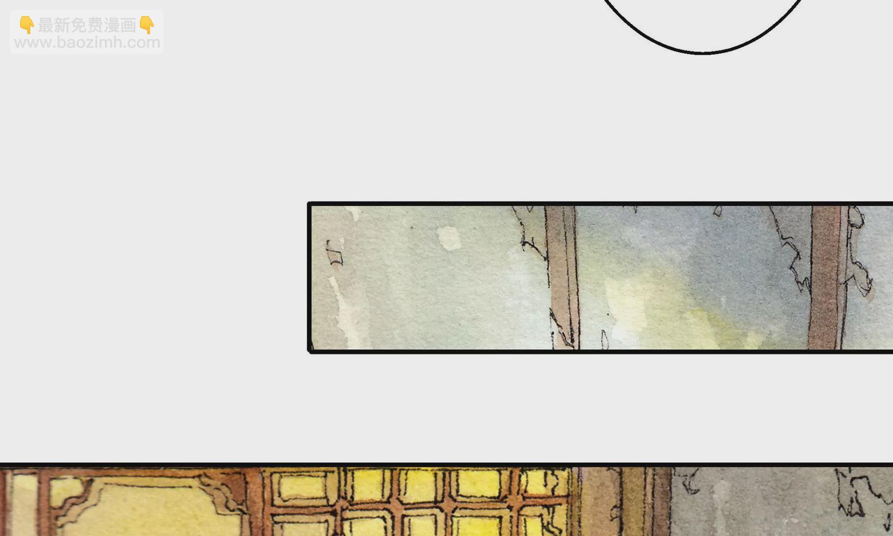 莫虛吟之蓬萊客 - 第2話  人面鴉(2/3) - 2