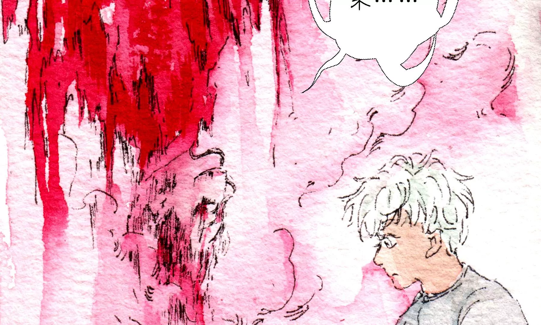 莫虛吟之蓬萊客 - 第20話  異象(1/3) - 5