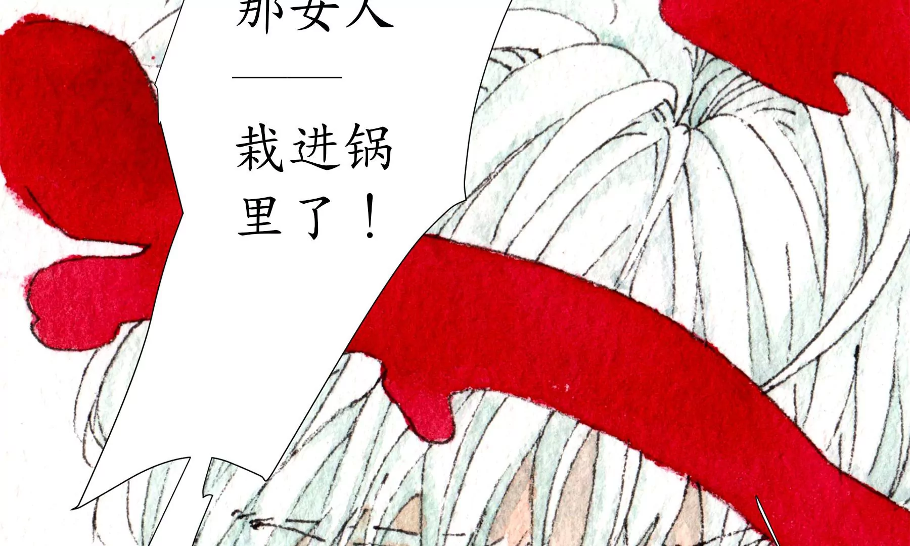 莫虛吟之蓬萊客 - 第20話  異象(1/3) - 5